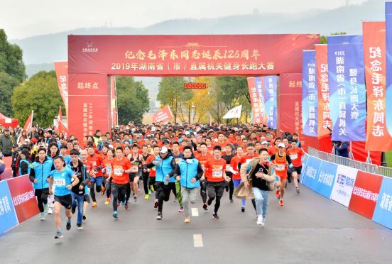 隨風奔跑，2019湖南省直屬機關健身長跑橘子洲開賽