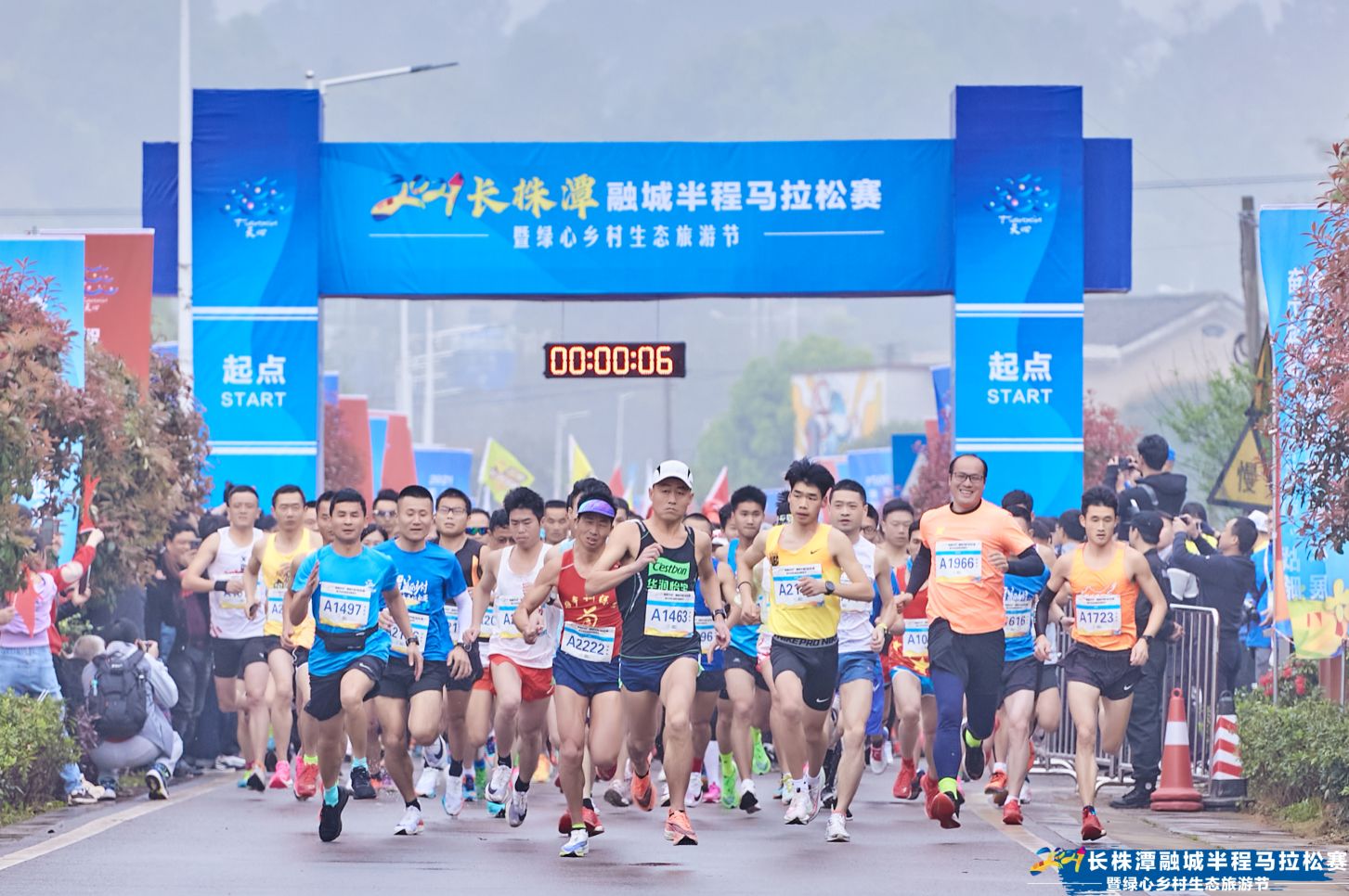 2021長株潭融城半程馬拉松賽暨綠心鄉村生態旅游節圓滿落幕！