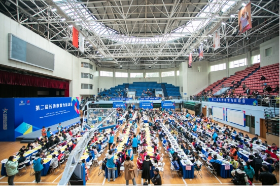1226人參與角逐！第二屆長沙市智力運(yùn)動會收官！